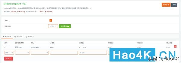 家庭网络中心打造：Gen8魔改ITX，实现Esxi虚拟NAS+Openwrt+Win10