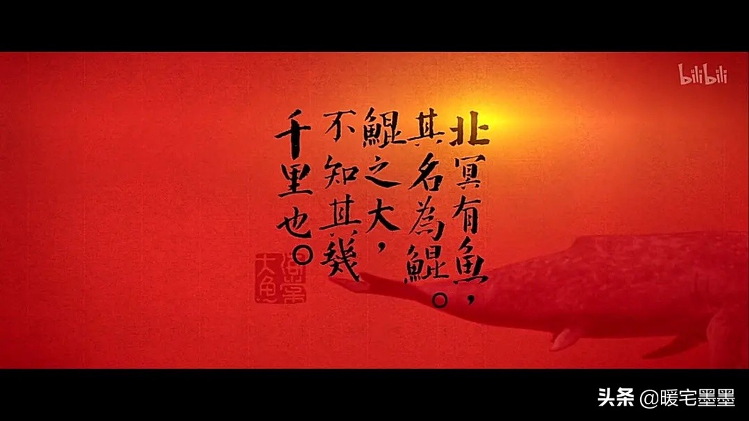 大鱼海棠真正的解读,大鱼海棠剧情到底好不好