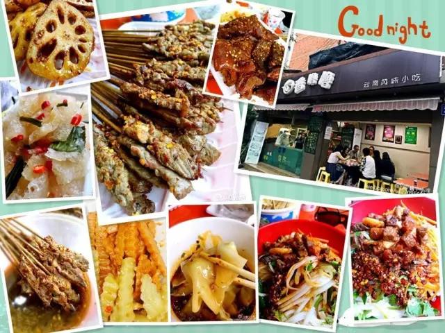 昆明美食街吃的美食推荐,昆明各类美食合集