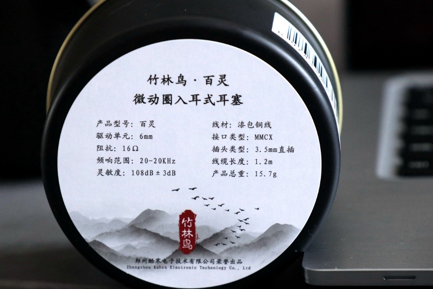 mmcx耳机与普通耳机区别,竹林鸟mmcx耳机线