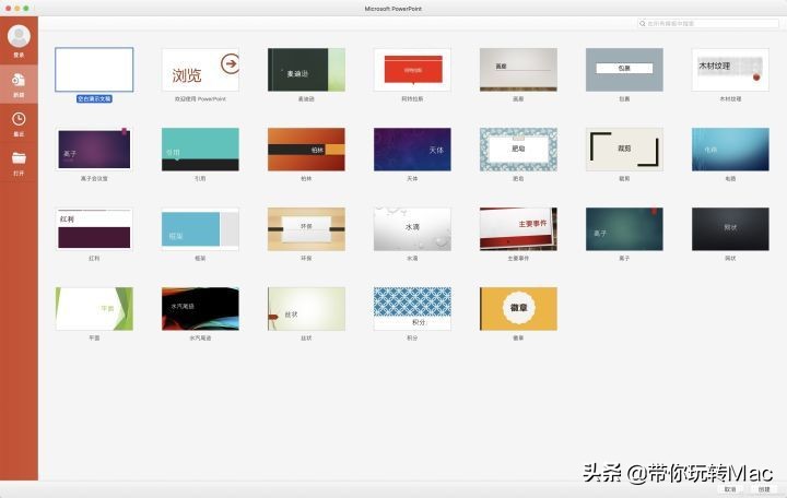 powerpoint2007幻灯片制作视频,powerpoint演示工具