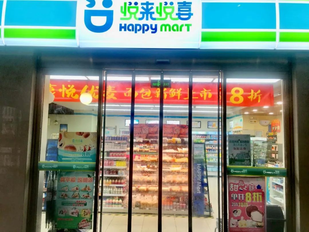 特写|郑州便利店上演“贴身战”，鲜食成各家的“头号*器武**”