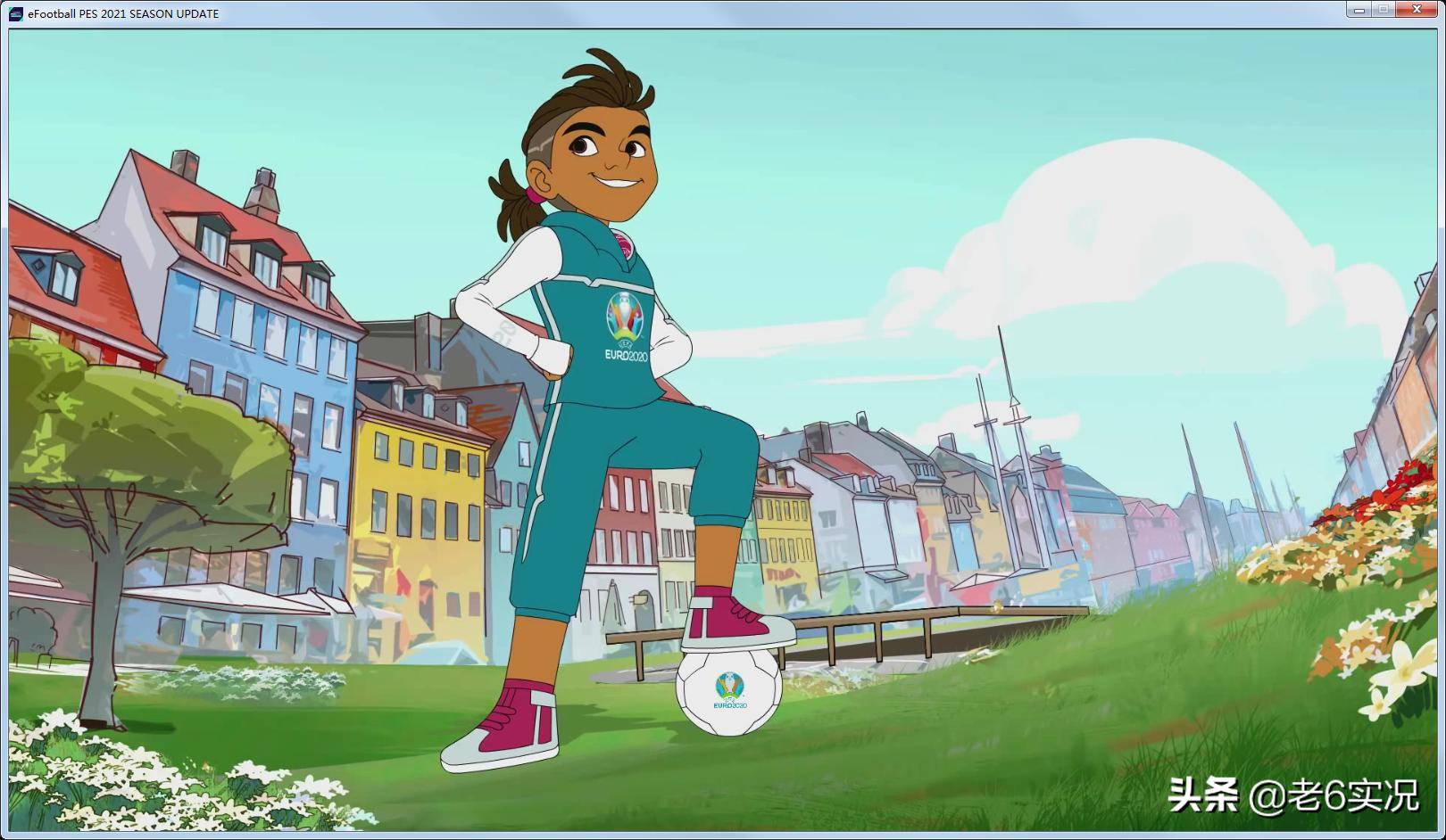 实况老六补丁,实况2021经典整合