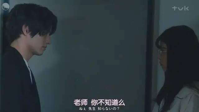 岛国又污又纯的羞羞剧，老师，你不知道吗？