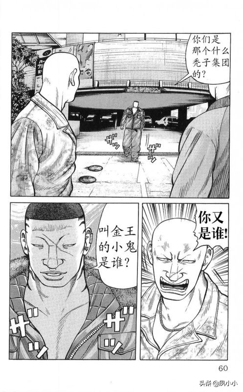 热血高校作者高桥的访谈,热血高校1-6季完整版一口气看完