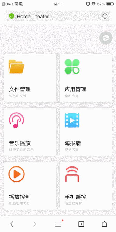 七千字！威动V20、艾美影库MS-300Pro、芝杜Z10高清*放播**器横评2