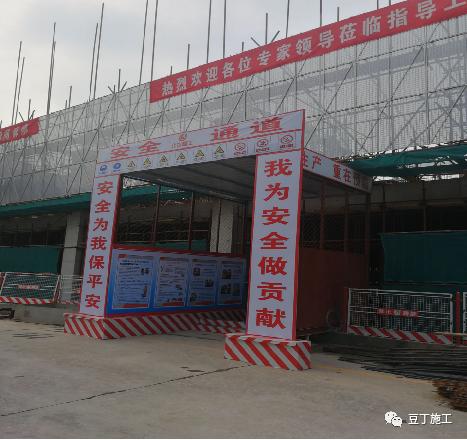 中建标准化样板工地绝对的高颜值,看工地样板间主要是看什么