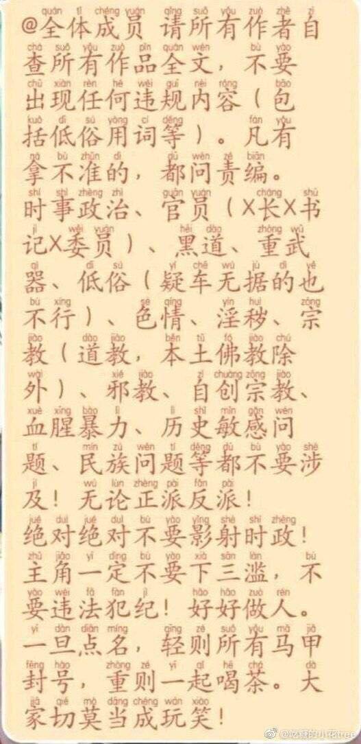 起点被举报下架,起点被下架