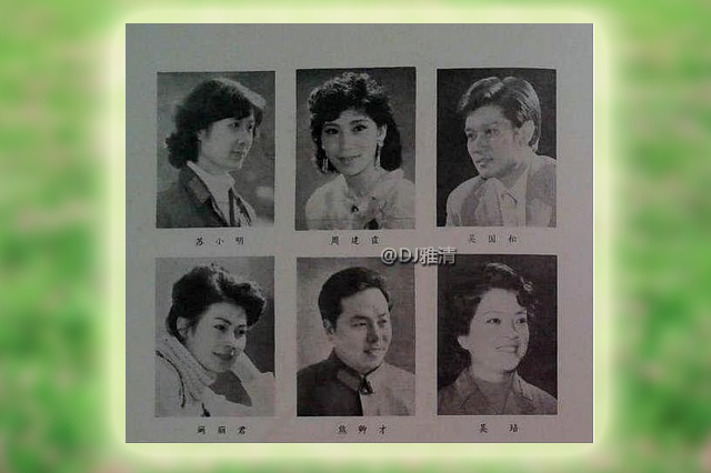 苏小明新星演唱会视频,1980新星演唱会苏小明