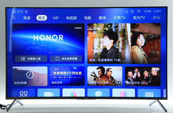 荣耀x1智慧屏声音外放,荣耀智慧屏声音忽大忽小