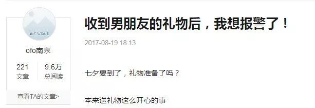 从热血笨蛋到垮掉一代，你的鸡汤何时被人下了毒