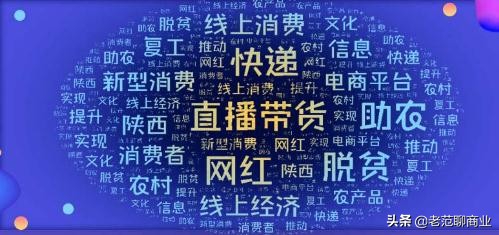 直播带货400万主播能有多少收益,直播新规新主播还能赚钱嘛