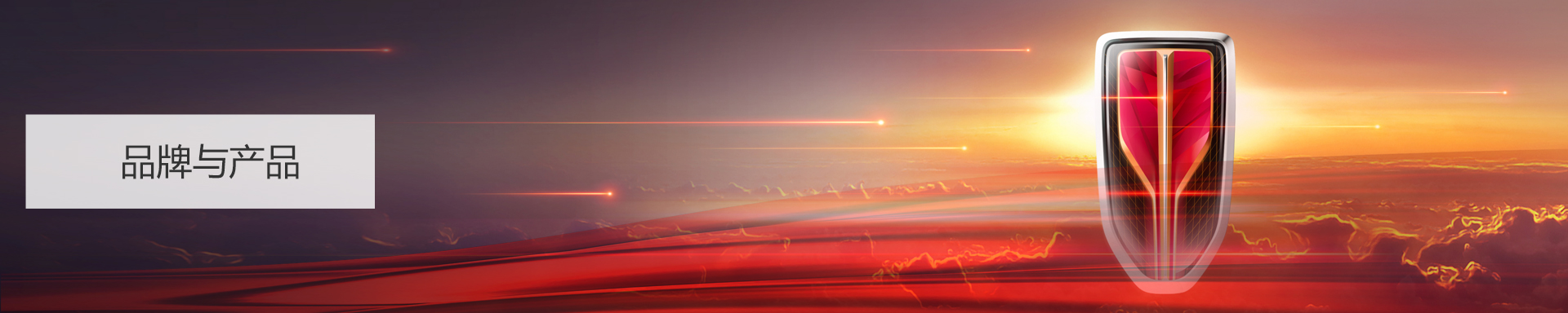 魏品牌汽车官网,长城旗下有哪些汽车品牌