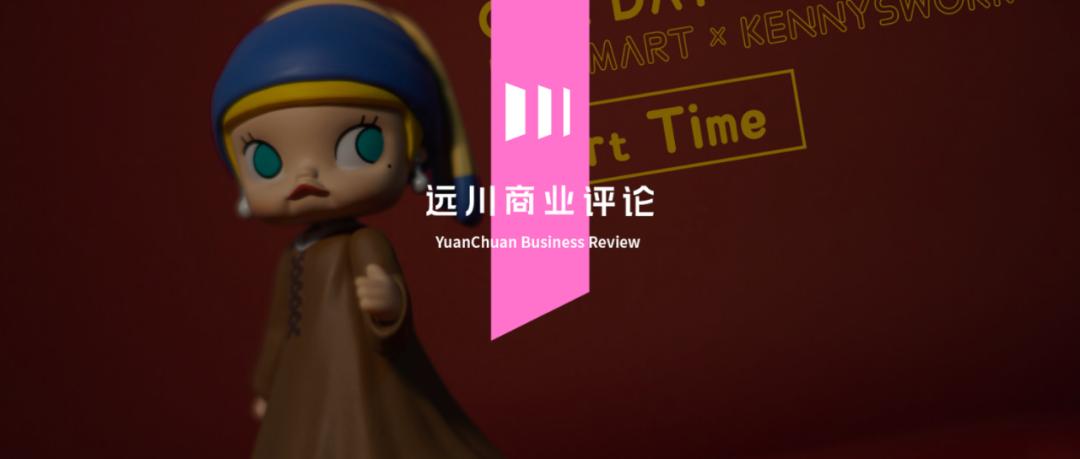 泡泡玛特skullpanda盲盒三代,4500亿的泡泡玛特盲盒