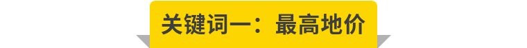 二手房大面积好还是小面积好,成都大丰二手房多少钱一平米