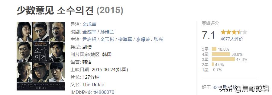 十部由真实事件改编的电影,美国911事件真实改编电影解说