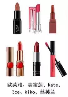 会计人口红鄙视链,通过注会就配用这个价位的口红