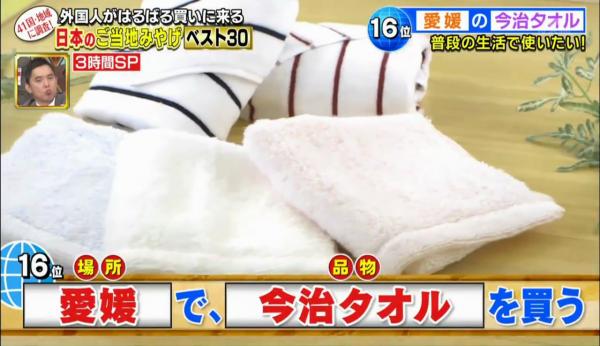 日本手信推荐,日本旅行必买的手信