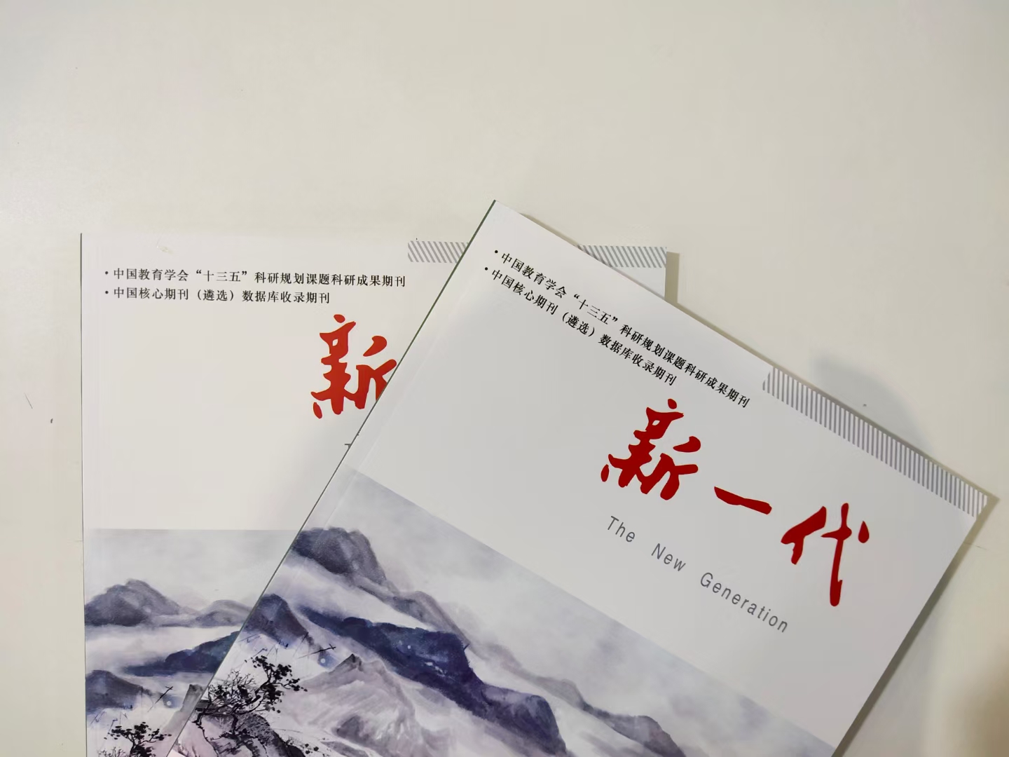 中小学教育教学论文投稿网址大全,小学数学教育类论文发表期刊推荐