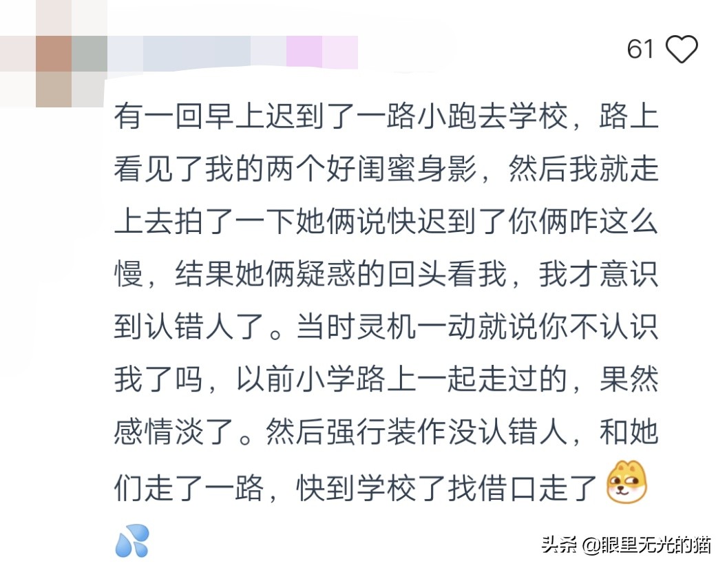 创意有文采运动会入场解说词30篇,幽默风趣的运动会入场解说词