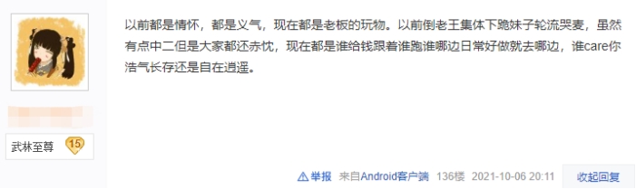 剑网三pvp经常找不到人,剑网三为什么pvp不能用一键宏