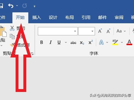 word办公技巧基础教学,word学习技巧大全
