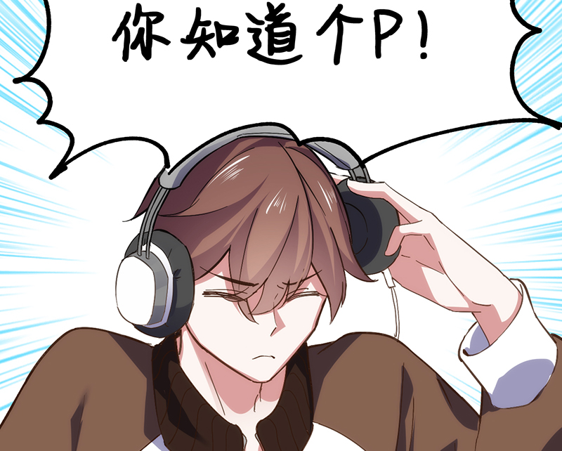 漫画《总裁的专属空姐》要比以前更漂亮，让渣男后悔去吧！