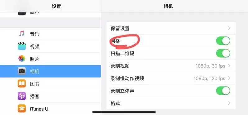 iphone自带相机如何设置美颜,新手iphone使用注意事项