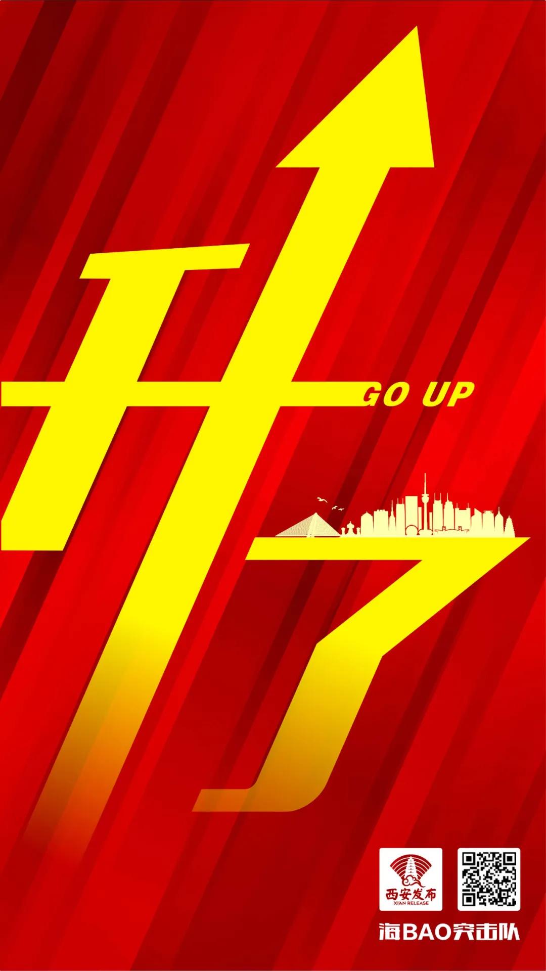 西安征集志愿补录学校,西安中考第二次补录公布时间