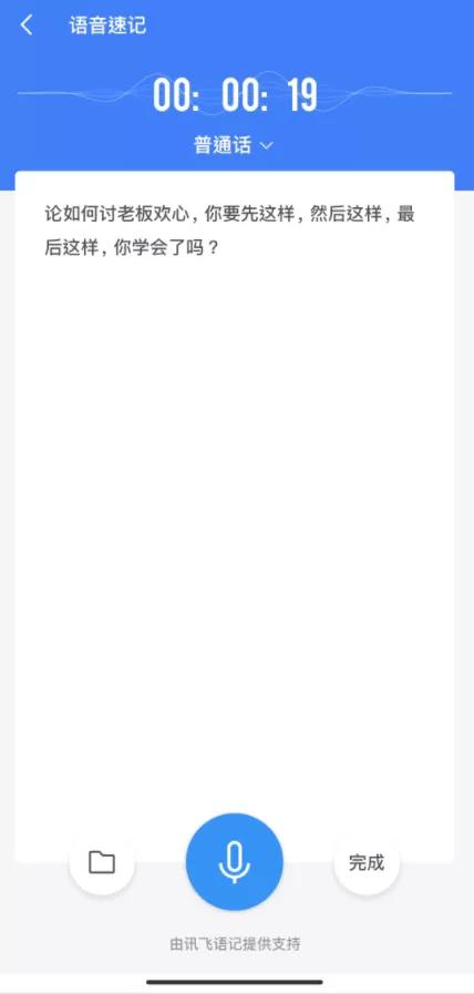 打工人iphone使用指南,打工人手机实用小技巧