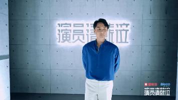 明道谈自己十五年没拍戏,明道为何无戏可拍