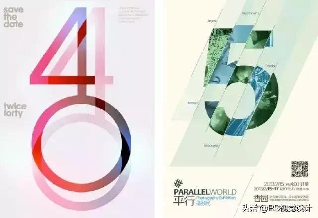 七种版式设计技巧,版式设计的技巧和方法