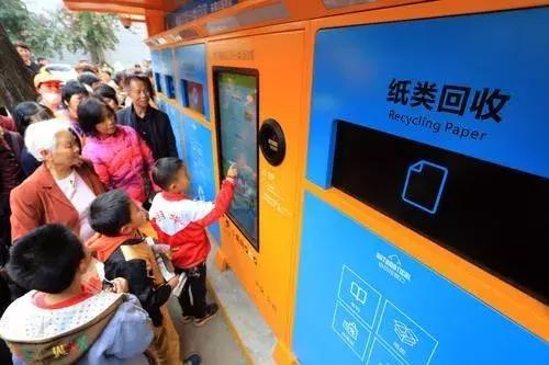 投垃圾，返现金！有人领到了这么多！珠海“小黄狗”新增10个点