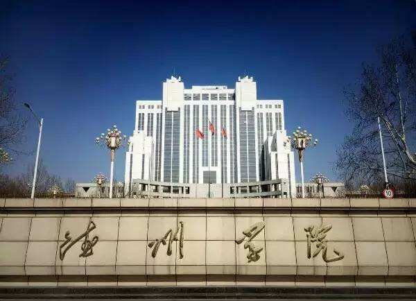 德州学院还是那个落魄学校？原来也是个有故事，人才辈出的地方