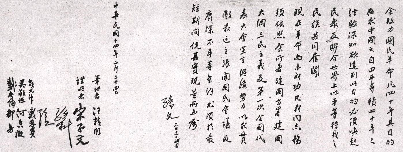 辛亥革命结果如何有何历史意义,辛亥革命简介及意义