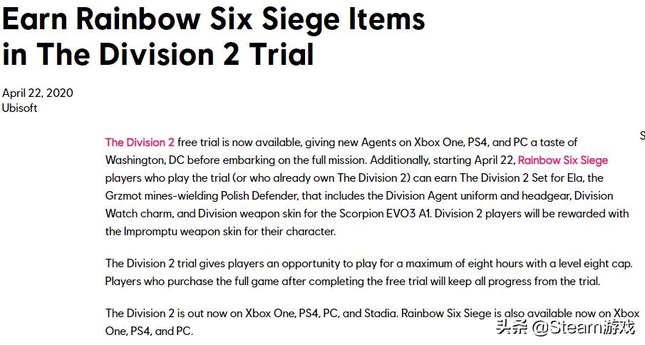 全境封锁2手游免费试玩,全境封锁2免费下载