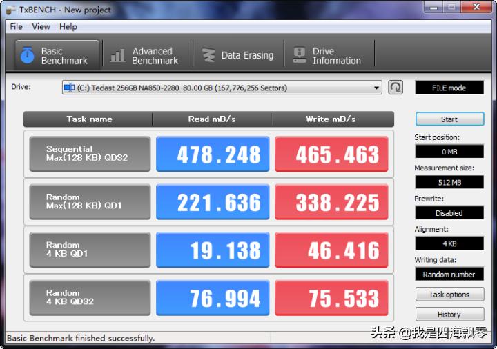 台电teclast一体机怎样,teclast台电一体机屏幕太亮