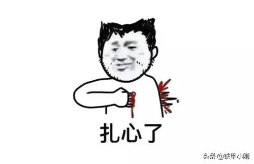 你知道么？这个蓝药片成就了千万男人的幸福，它发现过程非常离奇