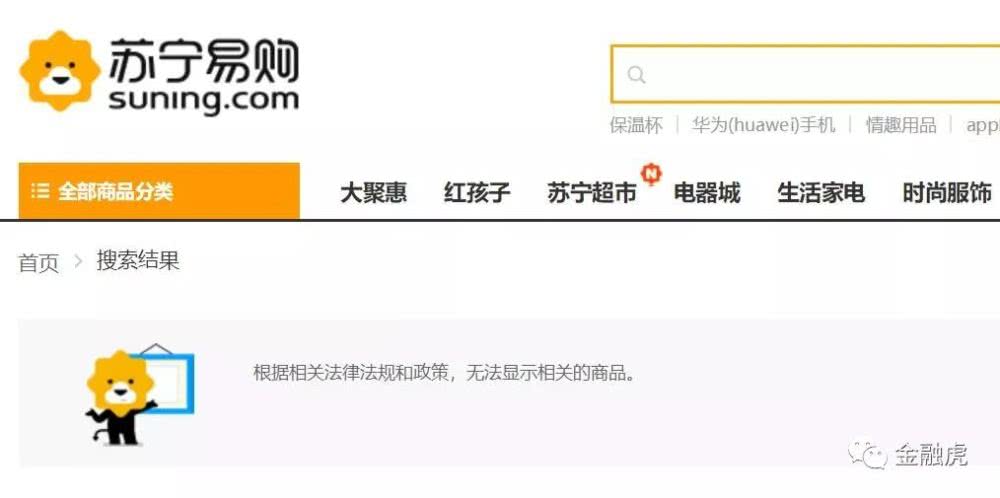 dg辱华品牌现状,dg品牌辱华事件看法