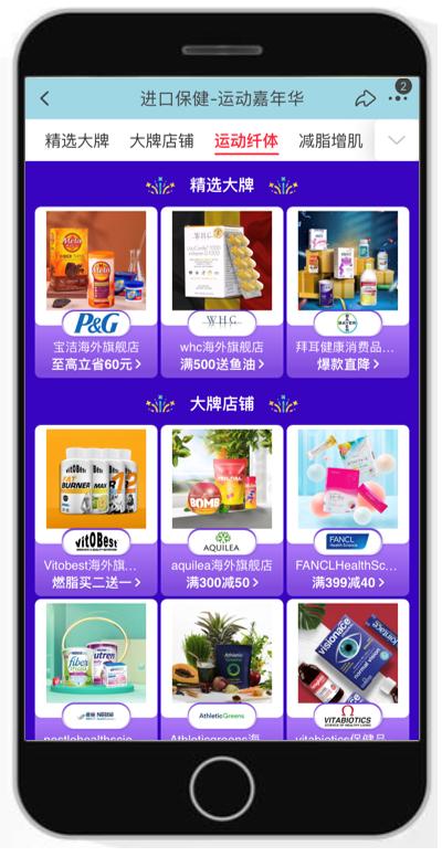 朋克养生的新趋势,朋克养生新产品是什么品牌