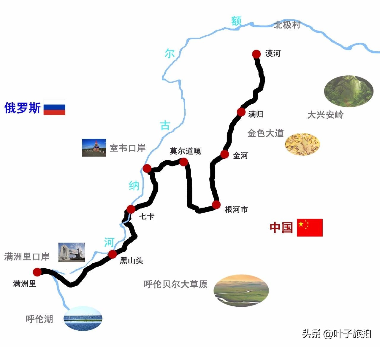 长春夏季自驾漠河一路旅游攻略,自驾漠河大环线