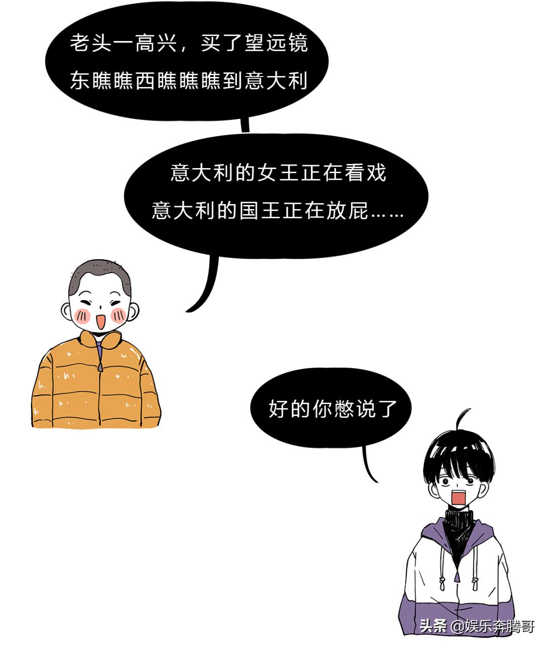 小时候唱的顺口溜叫什么词,你小时候唱过的顺口溜有多暗黑