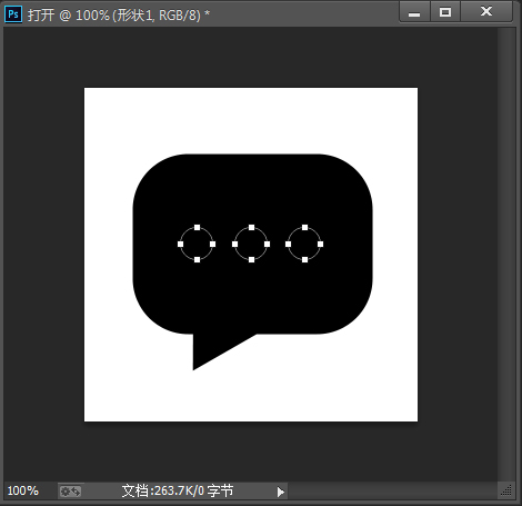 ps教学怎样制作图案图章,ps教程图形制作