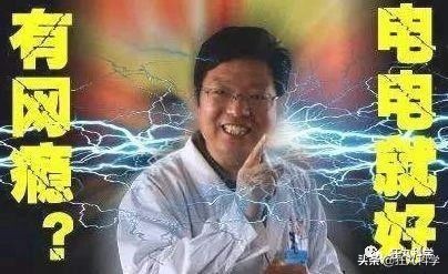 网戒中心十周年,网戒中心关停