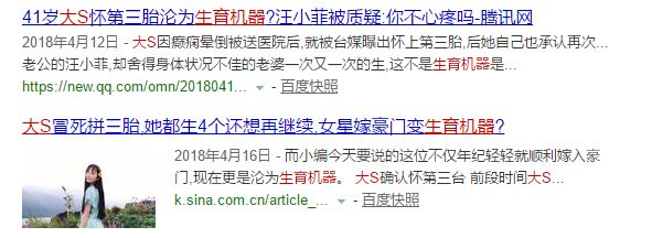 娱乐圈高龄产妇有哪些,娱乐圈高龄产妇