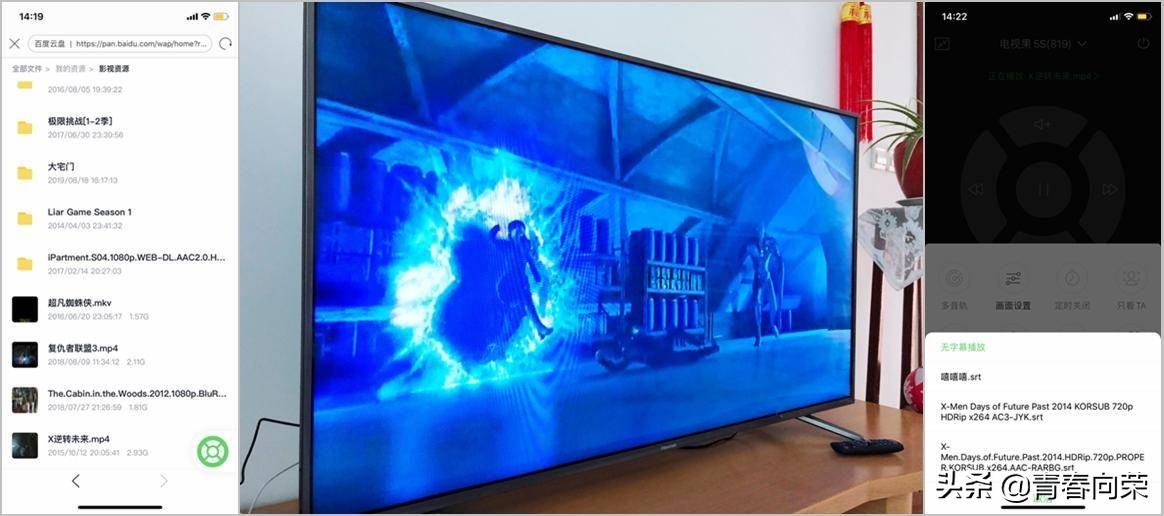 电视果5s深度评测,爱奇艺怎么电视投屏