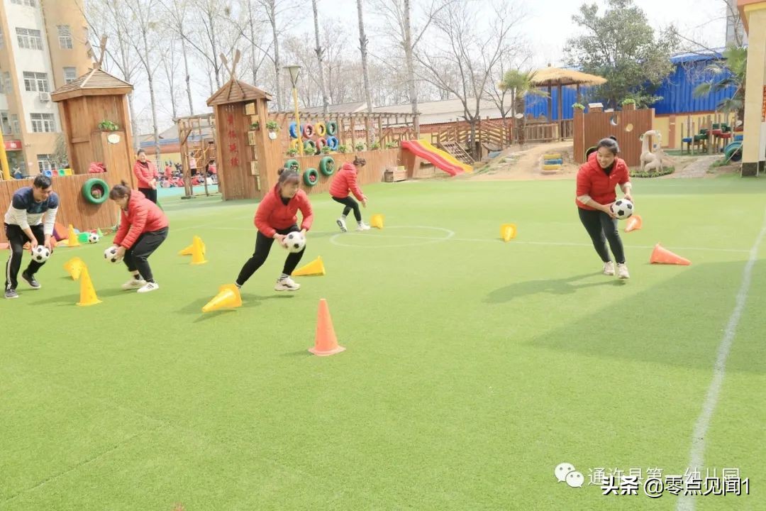 幼儿园传承教育点亮童年每一刻,幼儿园足球游戏教研
