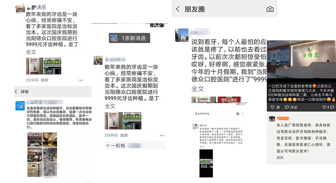 假牙为什么要叫做义齿,假牙为什么要换一个新牙