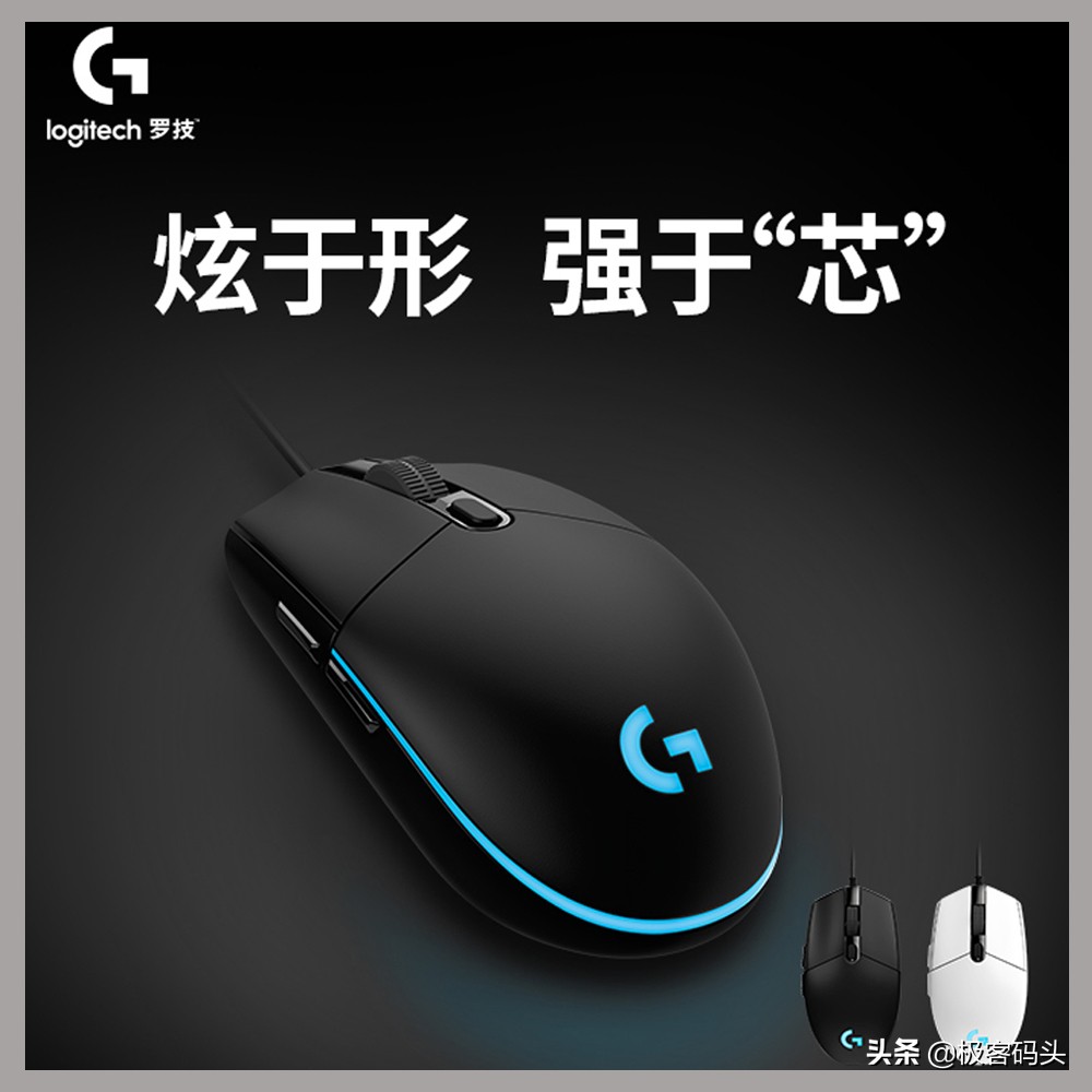 电竞鼠标百元,百元无线鼠标电竞推荐