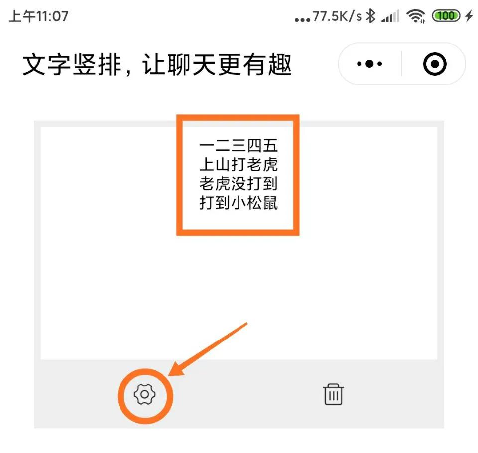 教你发朋友圈全文,教你发微信朋友圈